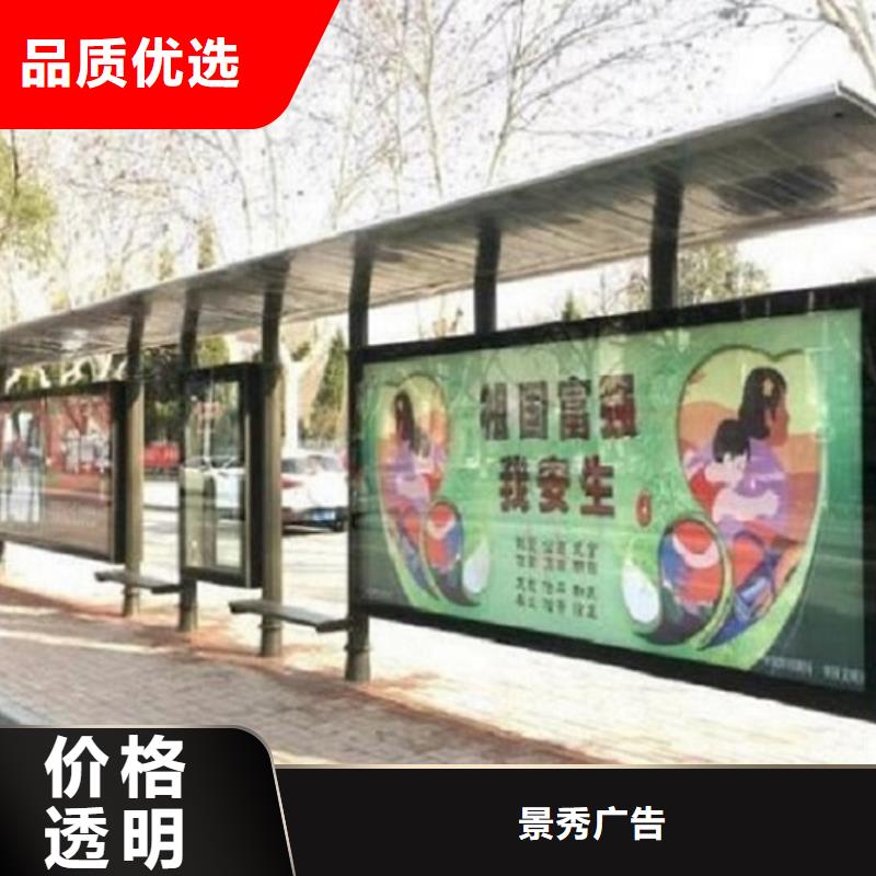 采购<龙喜>仿古式景观公交站台支持定制