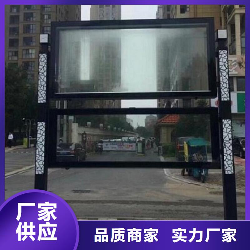 LED不锈钢阅报栏全国发货