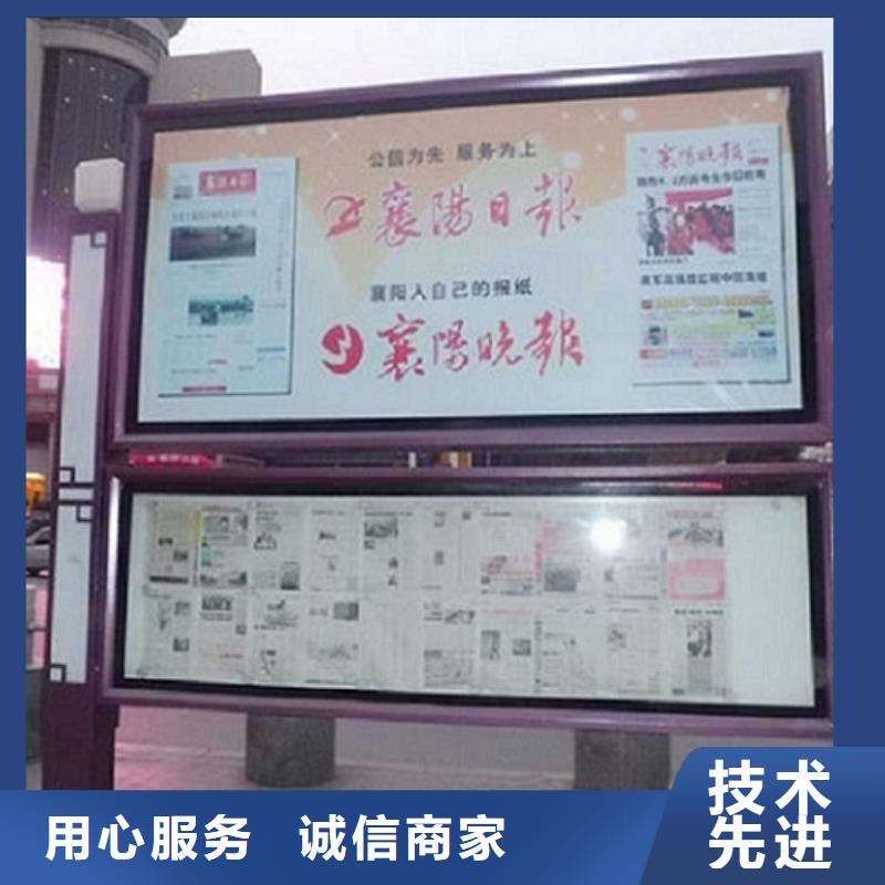 电子阅报栏全国发货