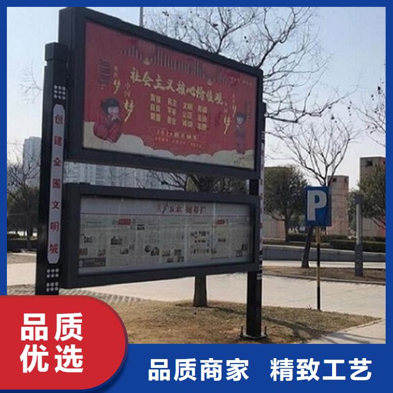 仿古中式阅报栏售后无忧