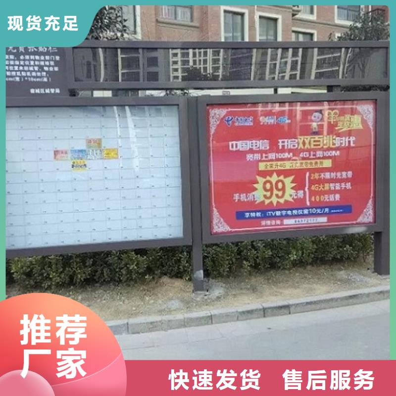 小区阅报栏灯箱来样定制