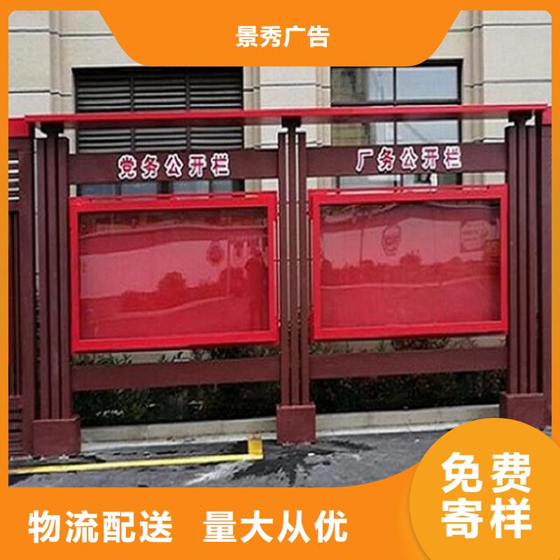 价格实惠工厂直供【龙喜】不锈钢宣传栏询问报价