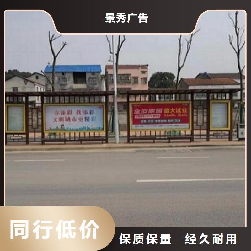 订购<龙喜>乡镇实用公交候车亭站台来电咨询