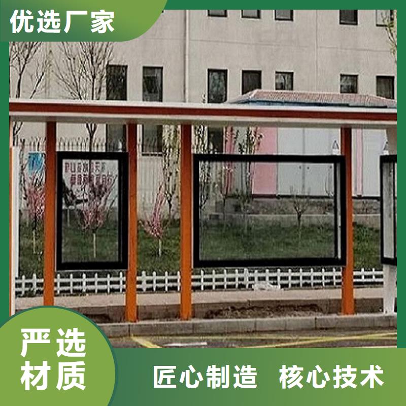 附近【龙喜】户外智能电子站台公交候车亭放心购买