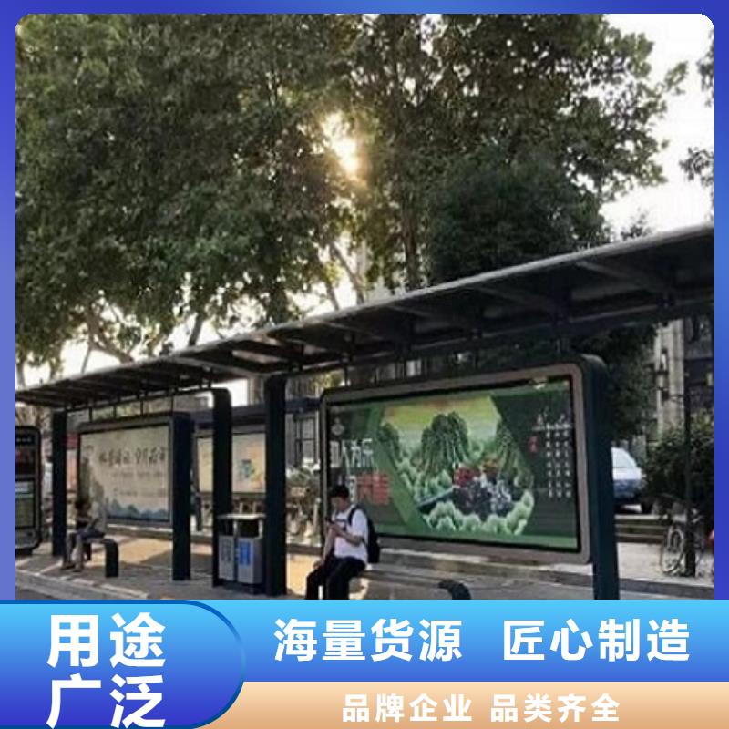 简约款智能公交站台按需定制