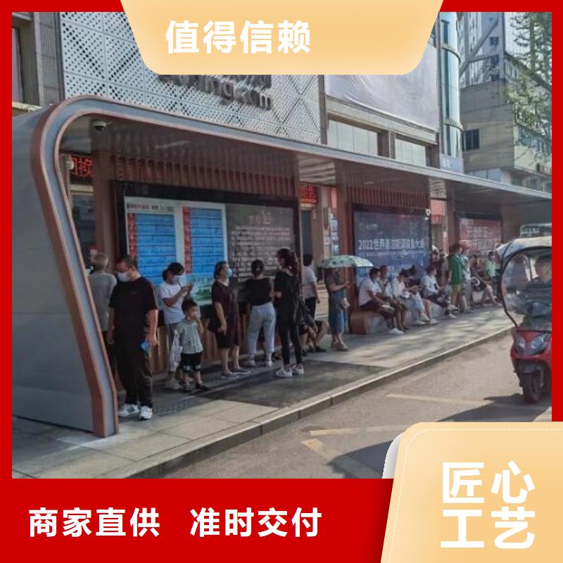 新款智能公交站台图片