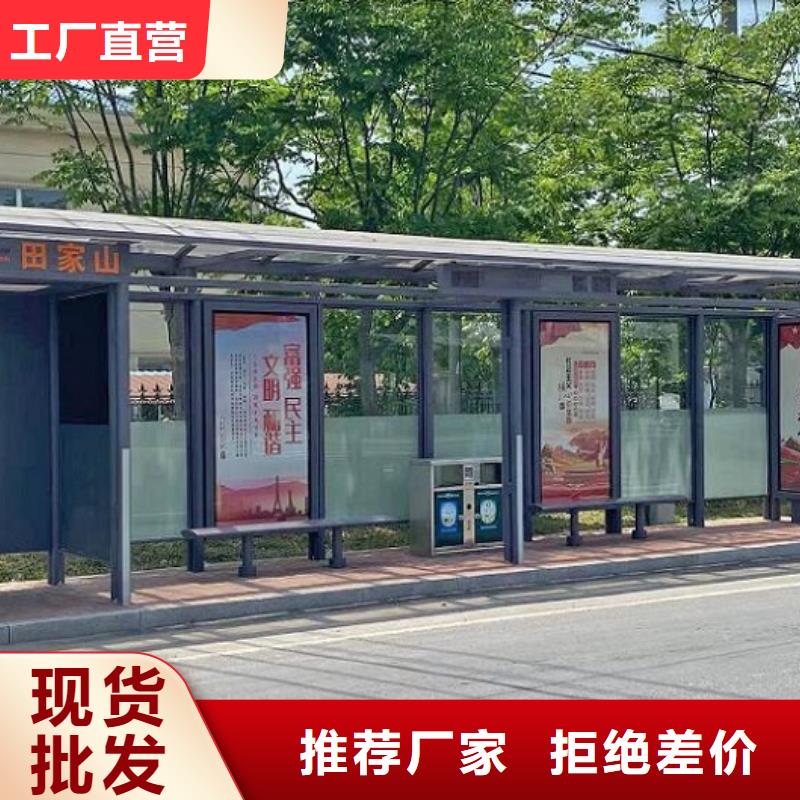 服务至上<龙喜>新款智能公交站台按需定制