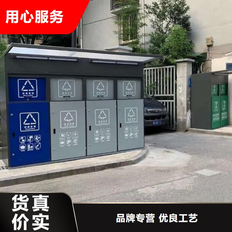 社区智能环保分类垃圾箱实用性强