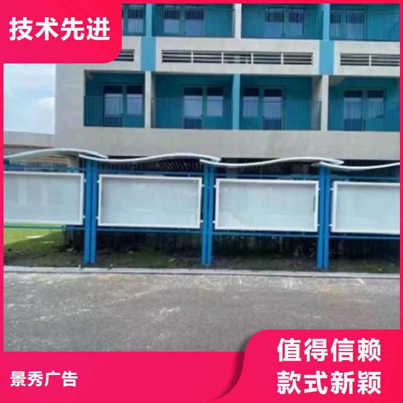 党建社区文化宣传栏价格低