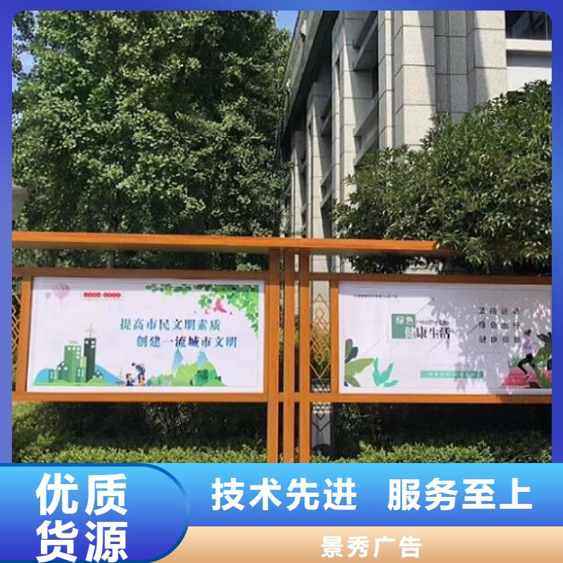 挂墙式社区文化宣传栏订制