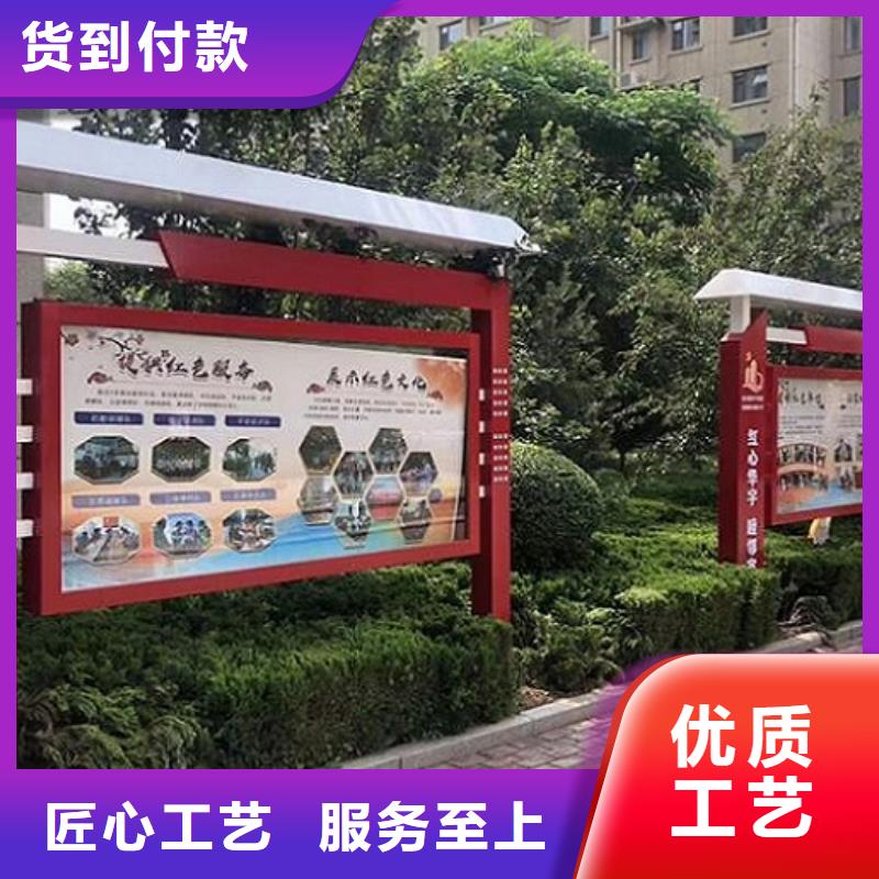 仿古社区文化宣传栏品质放心