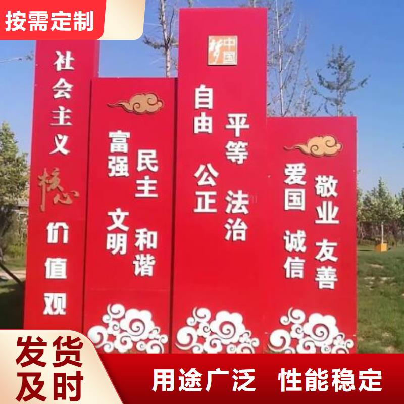 附近《龙喜》乡镇社区文化宣传栏价格公道