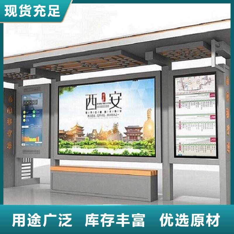 同城<龙喜>LED不锈钢公交站台支持定制