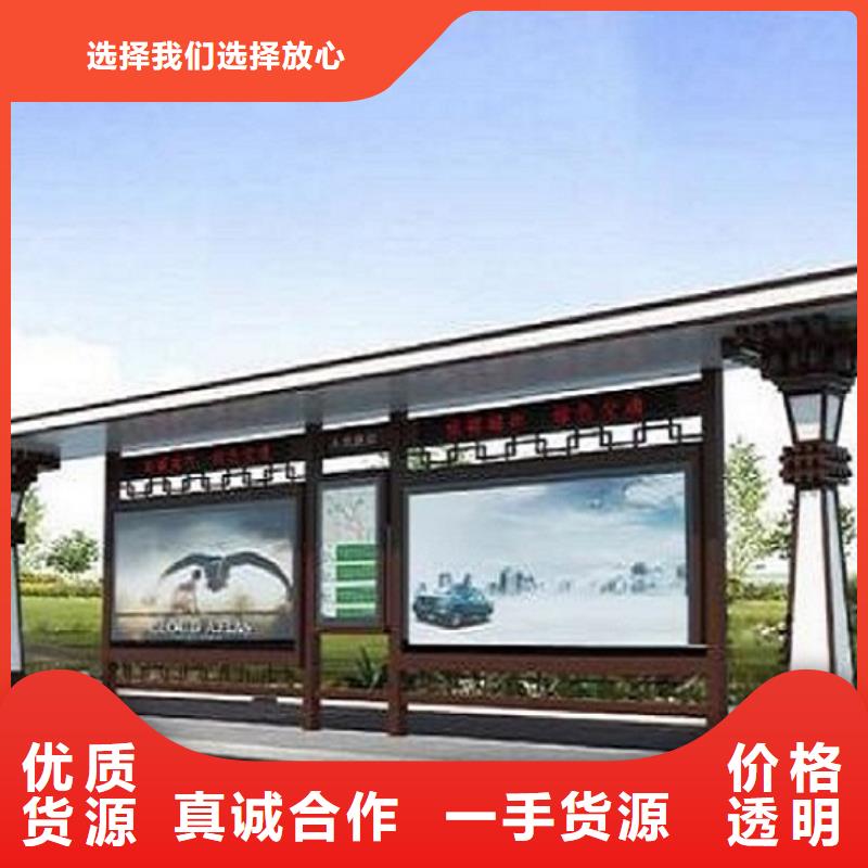 直销(龙喜)新款不锈钢公交站台实力厂家