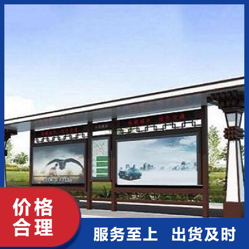 同城<龙喜>太阳能环保不锈钢公交站台终身质保