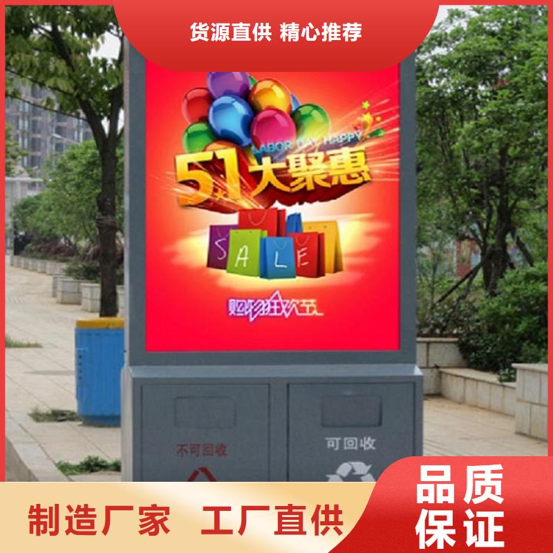 [邯郸]买景秀LED广告垃圾箱择优推荐
