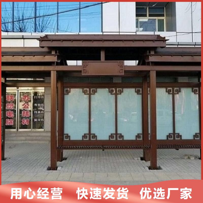 城市候车亭在线报价