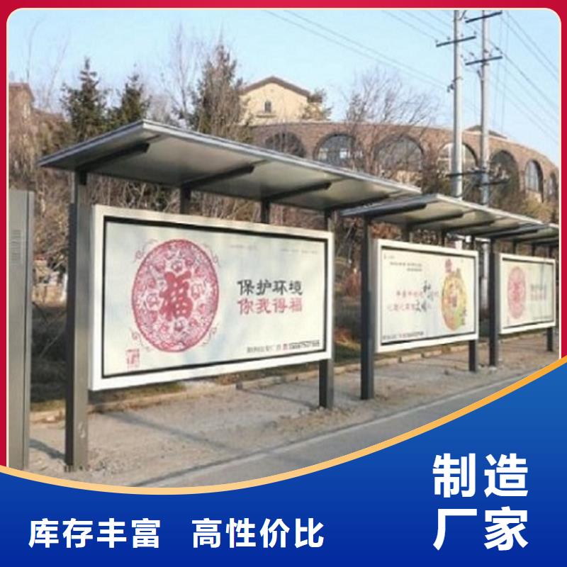 太阳能公交站台哪家好