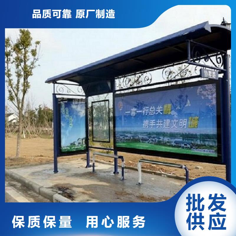 秦皇岛生产个性公交站台非标定制