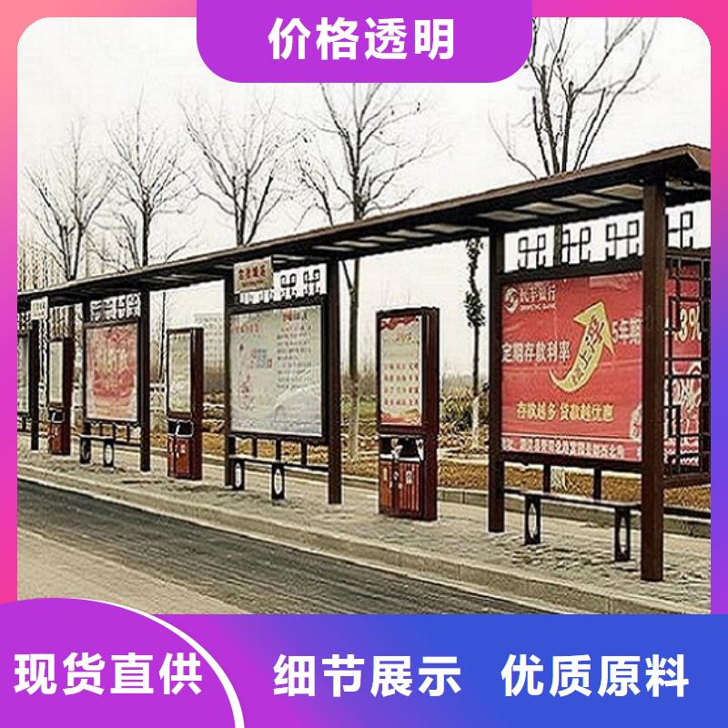 海量现货直销<龙喜>不锈钢公交站台-不锈钢公交站台放心