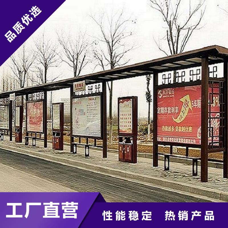 订购景秀中国红公交站台价格厚道