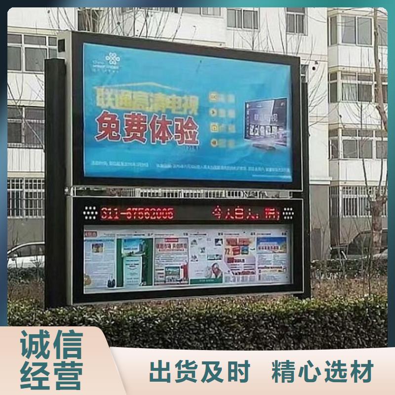 太阳能节能LED阅报栏灯箱全国供应