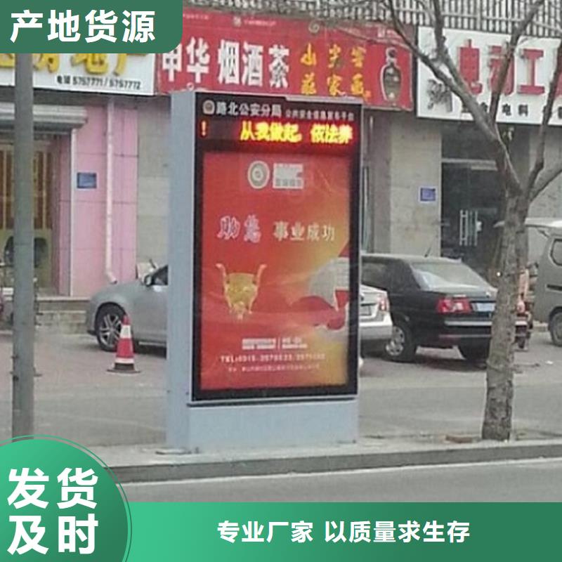 四川本地景秀特价滚动灯箱生产厂家的厂家-景秀广告