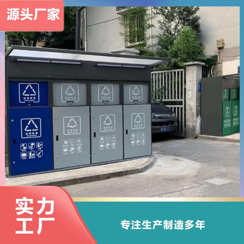 湖南买不锈钢人脸识别智能垃圾回收站质量保证老牌厂家