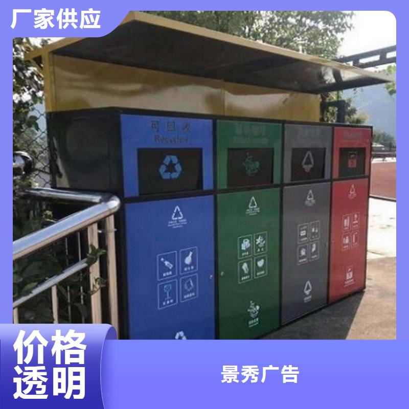 湖南买不锈钢人脸识别智能垃圾回收站质量保证老牌厂家