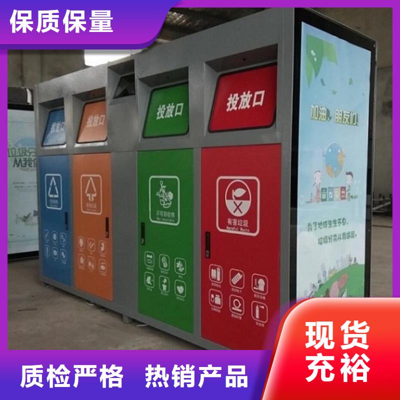 徐州找高档人脸识别智能垃圾回收站选购经验