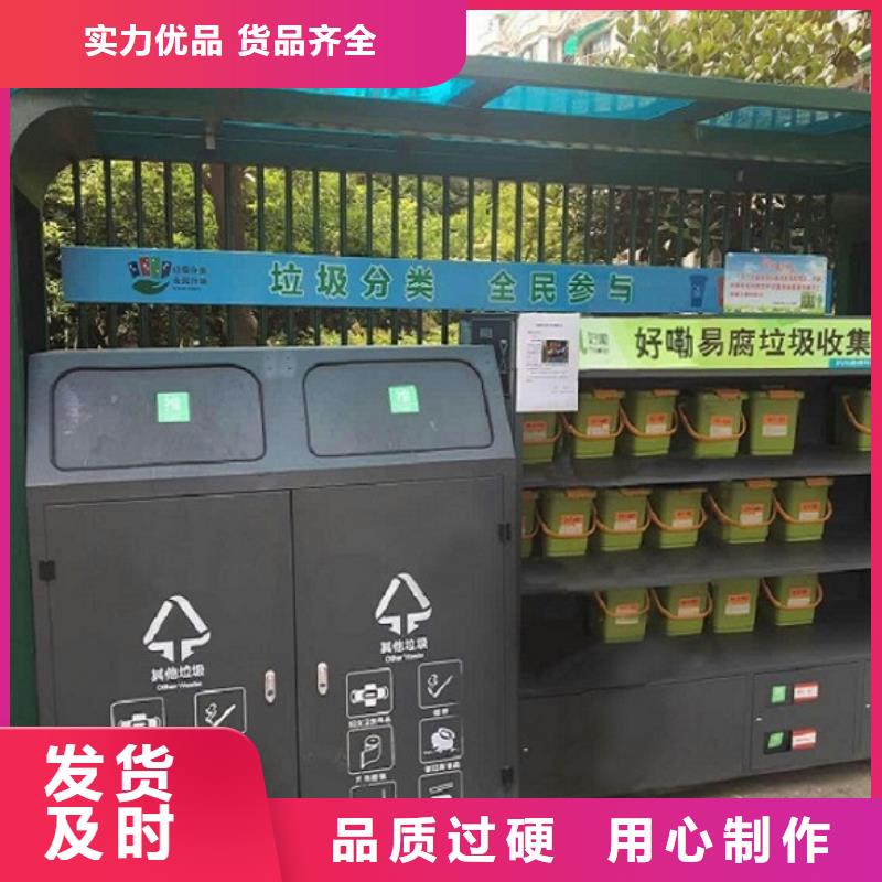 细节展示《龙喜》不锈钢人脸识别智能垃圾回收站厂商