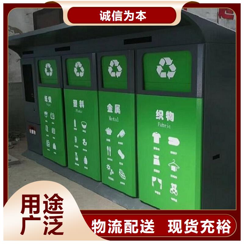 细节展示《龙喜》不锈钢人脸识别智能垃圾回收站厂商