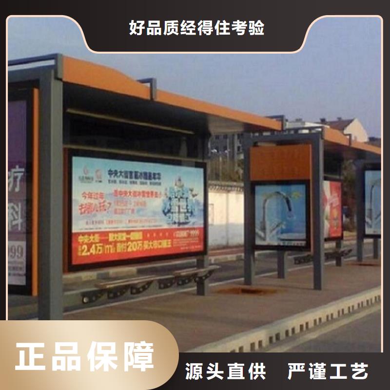 精致工艺{龙喜}中式公交站台制作、中式公交站台制作价格