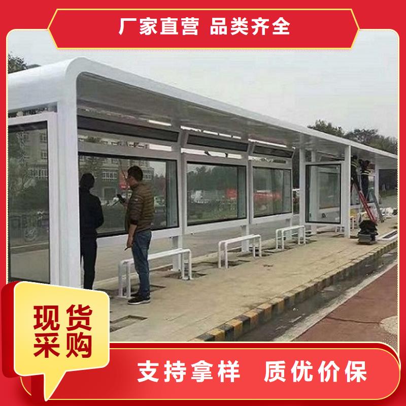订购<龙喜>靠谱的城市LED公交站台制作供货商