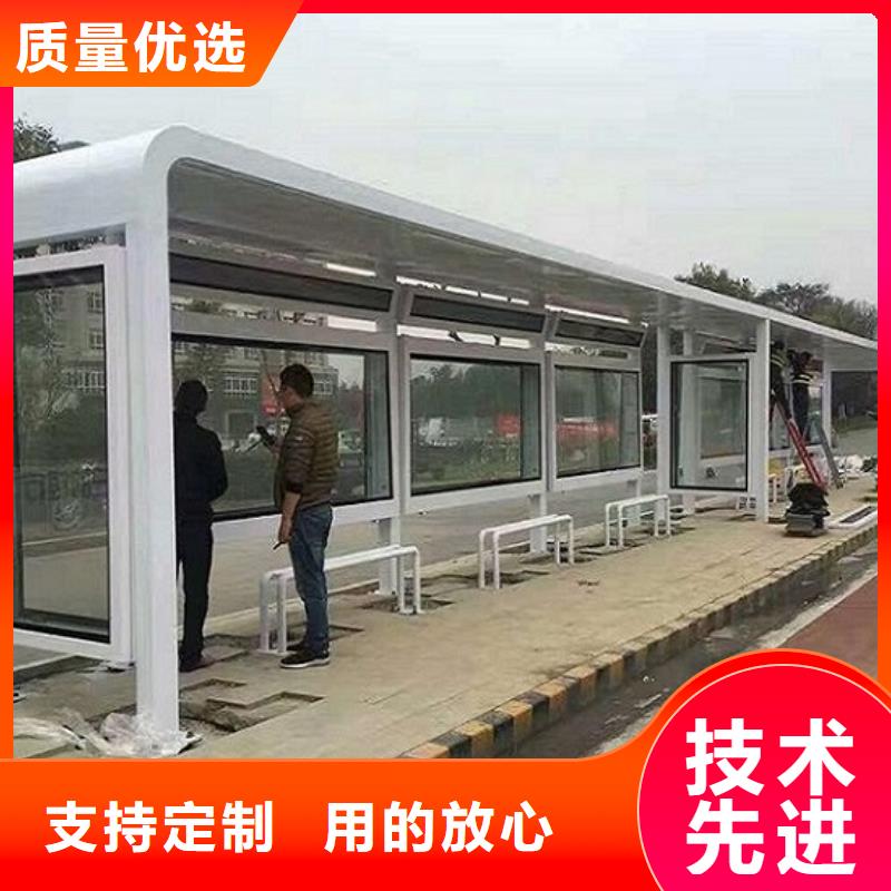 多年实力厂家【龙喜】现代款公交站台制作厂家设备齐全