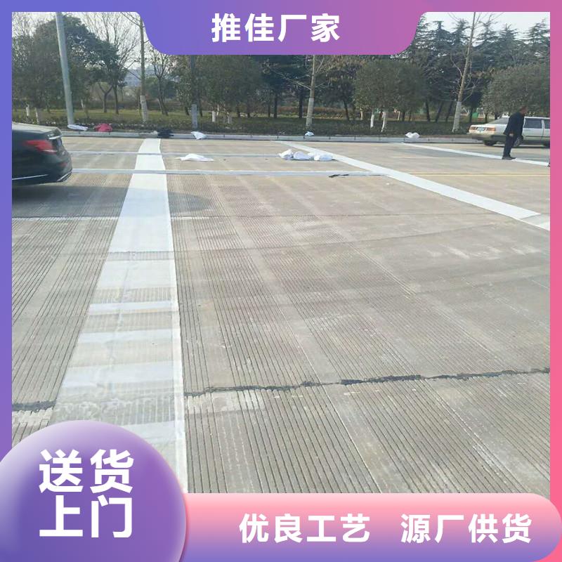 路面防裂贴报价