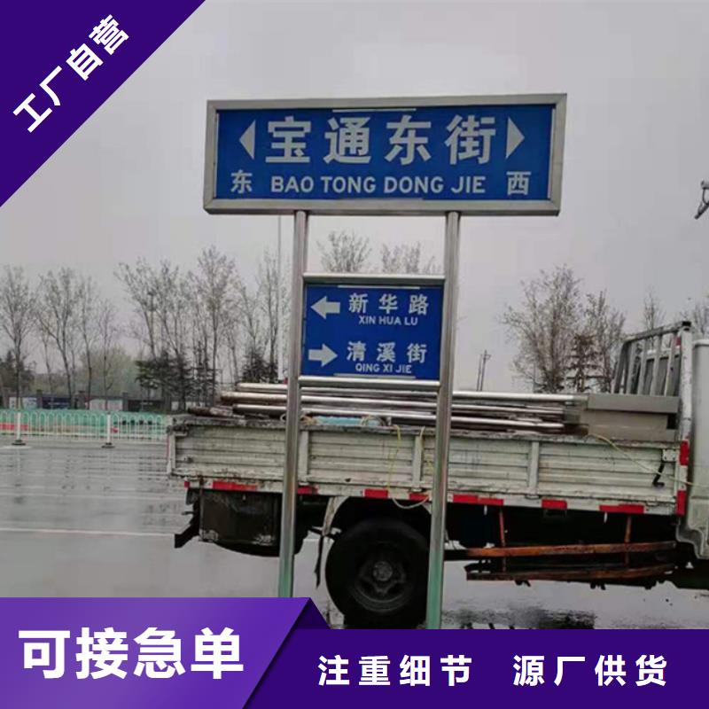 徐州订购道路标志牌生产