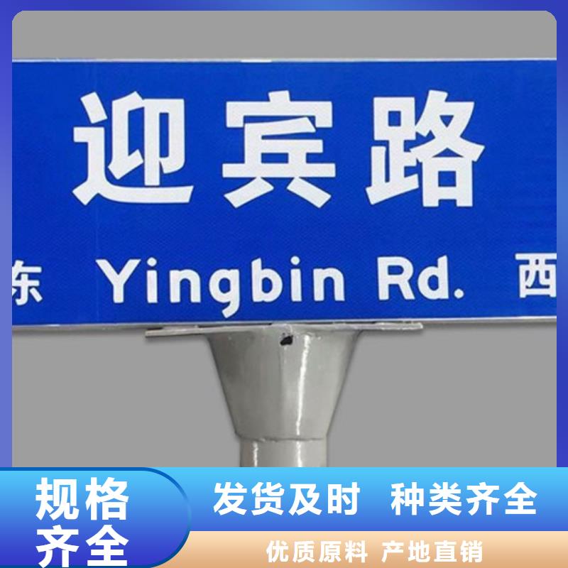 公路标志牌性价比高