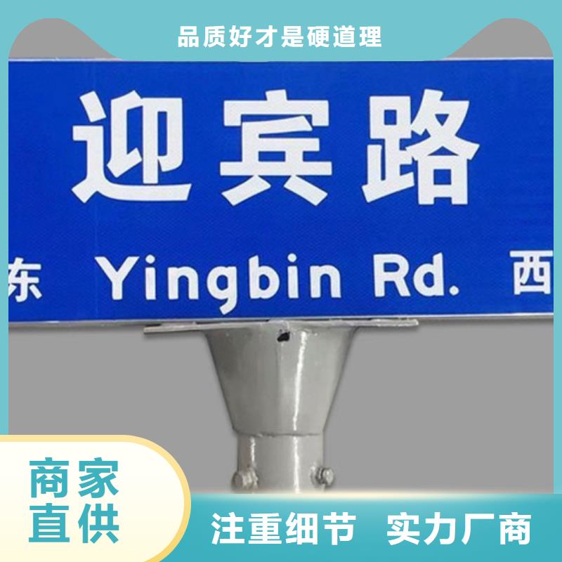 道路标志牌质优价廉