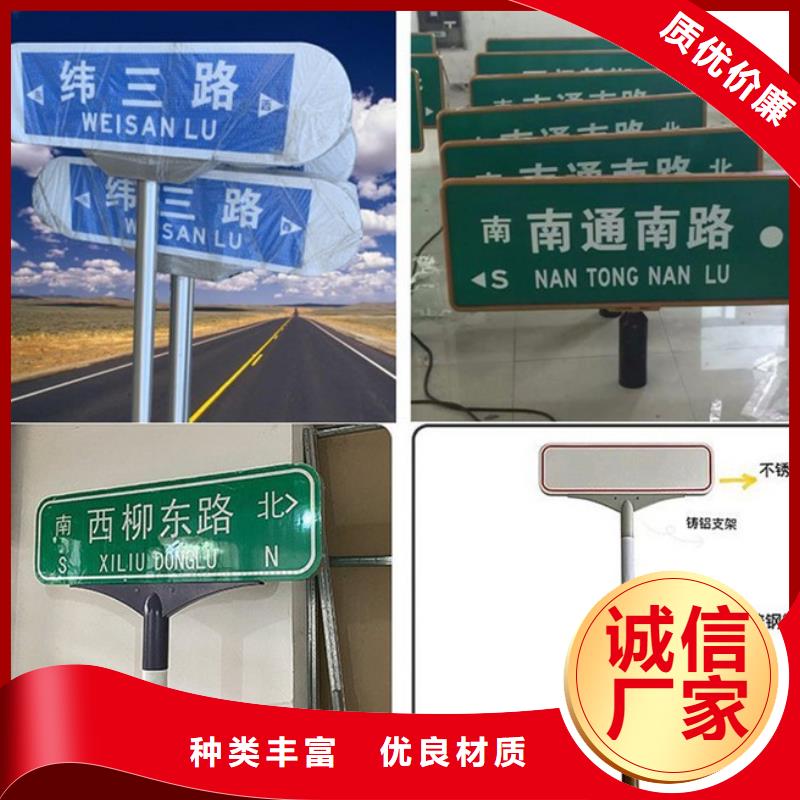 不锈钢指路牌价格