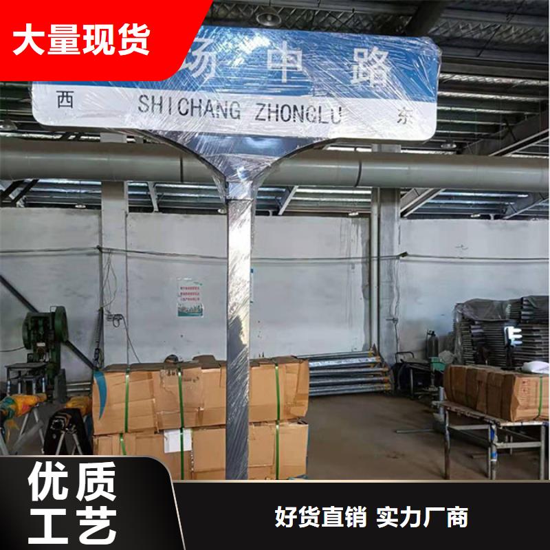 第五代路名牌品质过关