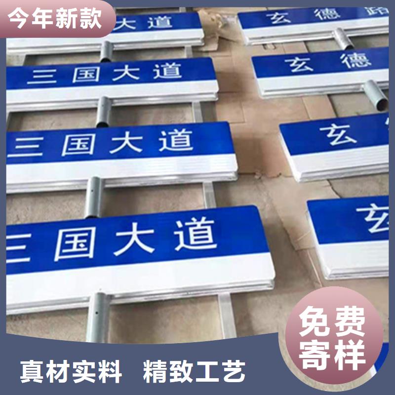 公路标志牌来样定制