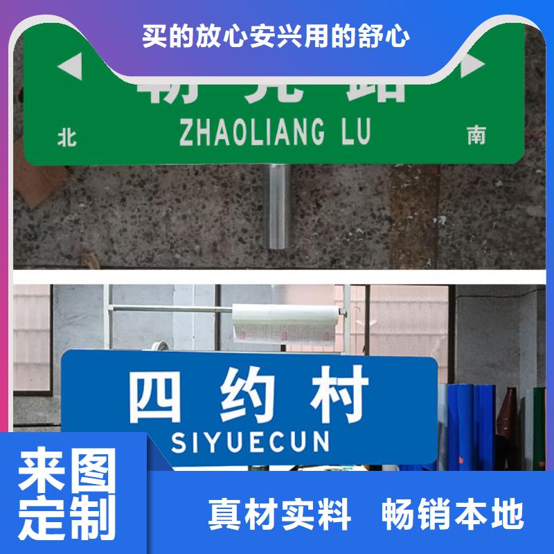 公路标志牌厂家