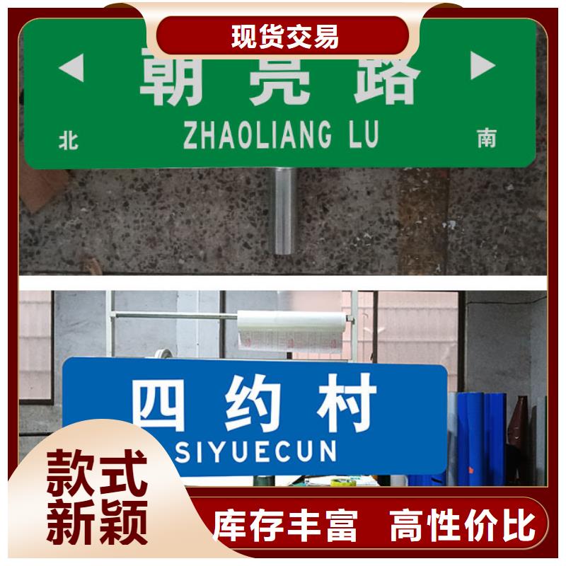 屯昌县公路标志牌公司