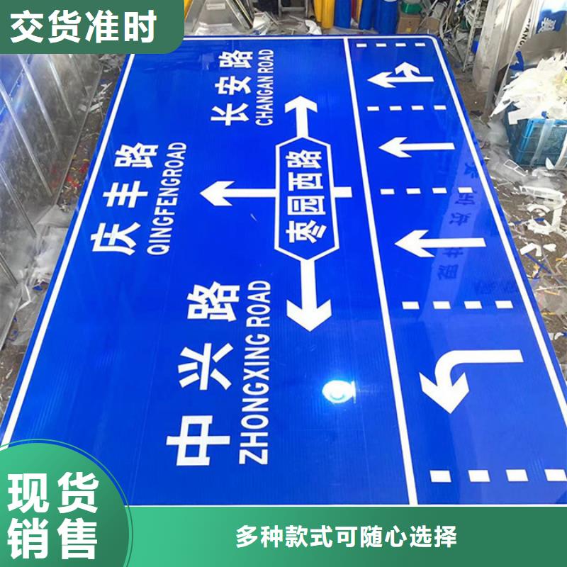 公路标志牌采购