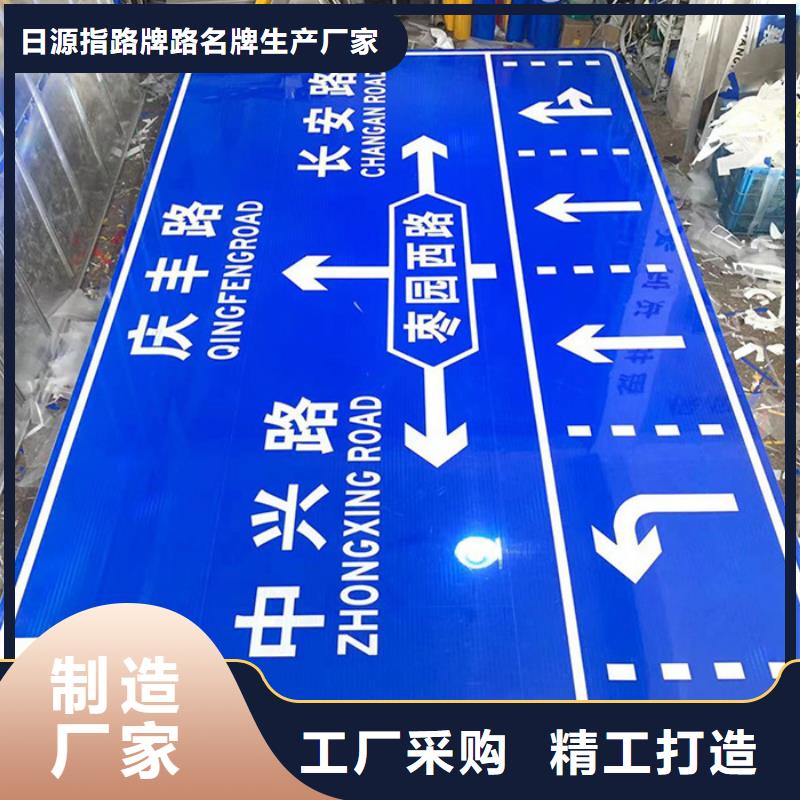 公路标志牌公司