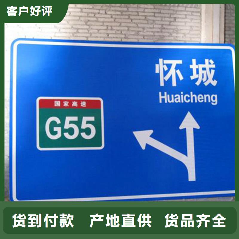 公路标志牌公司