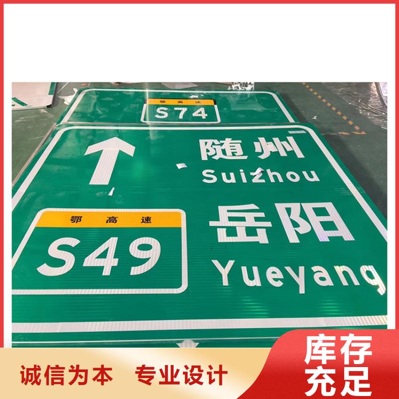 公路标志牌供应