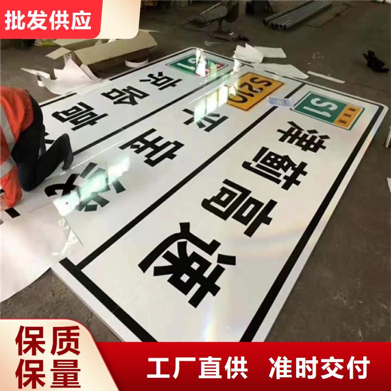 公路标志牌免费咨询