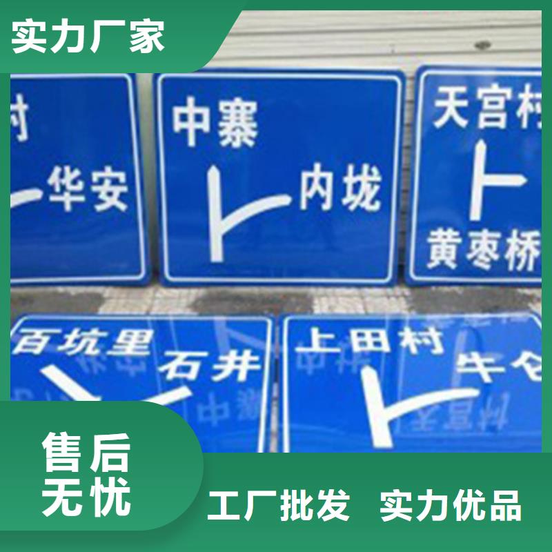 公路标志牌价格优惠